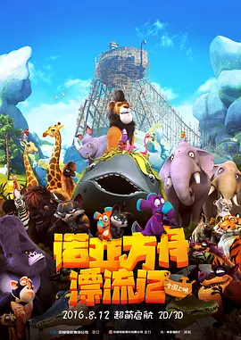 91无打码
